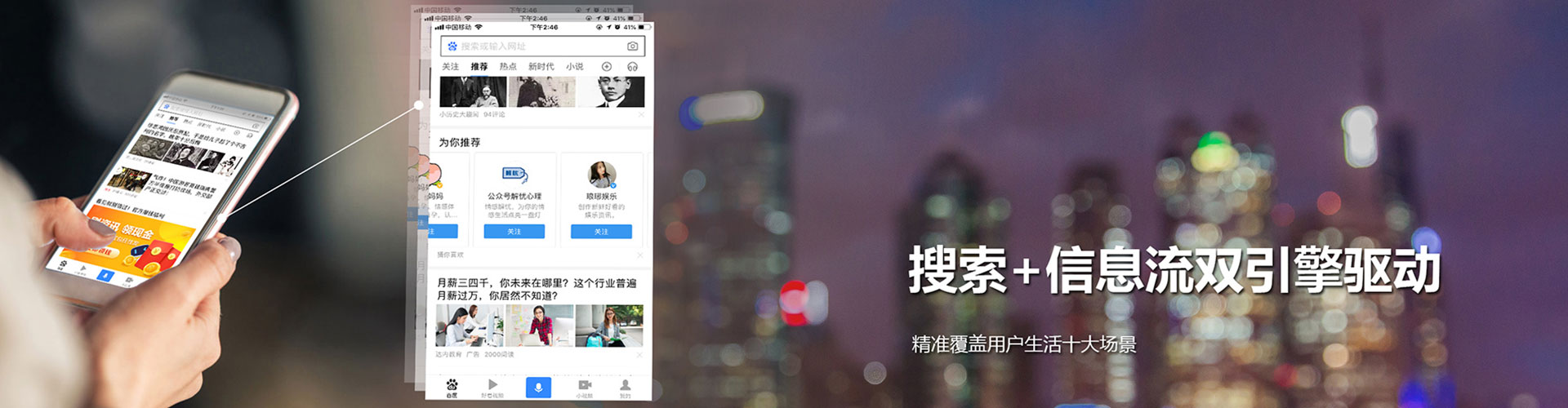 大渡口信息流怎么做