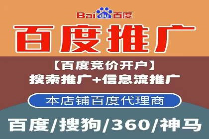 SEM代运营推广公司成功案例，助力企业提升转化率